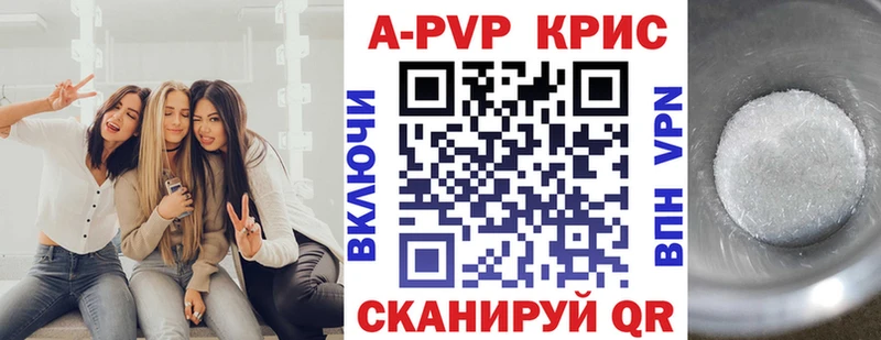 MEGA tor  Сосновка  А ПВП Соль 