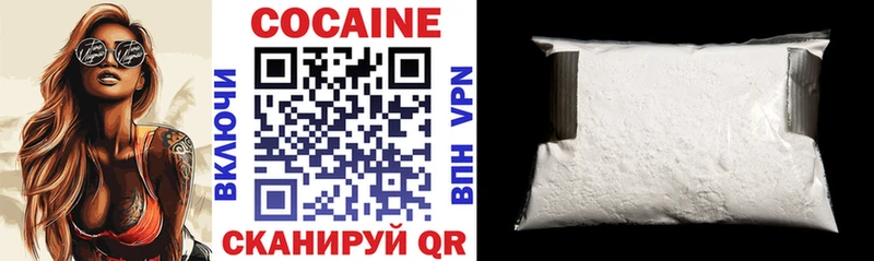 COCAIN 98%  Сосновка 