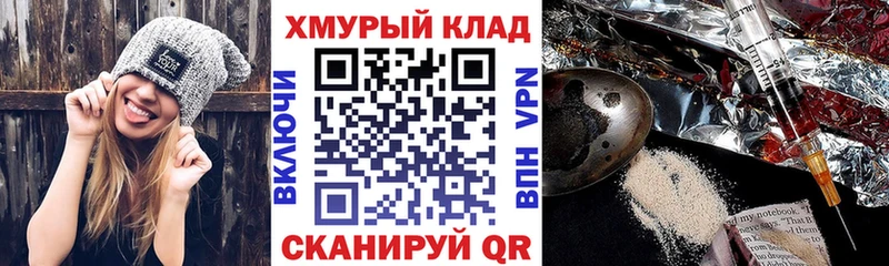 мега   где купить наркотик  Сосновка  ГЕРОИН Heroin 