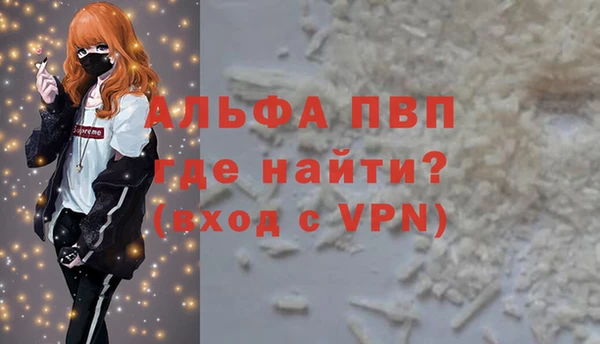хмурый Армянск