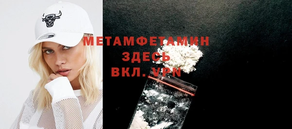 spice Арсеньев