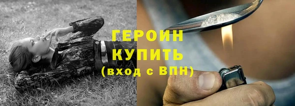 хмурый Армянск