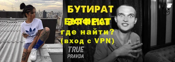 spice Арсеньев