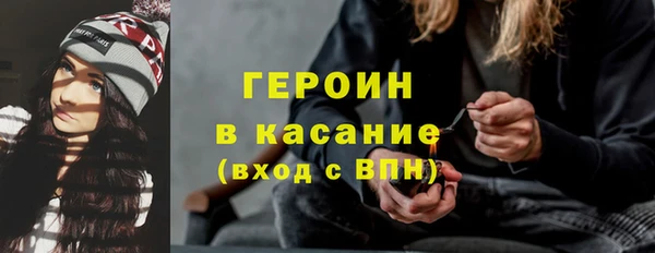 хмурый Армянск