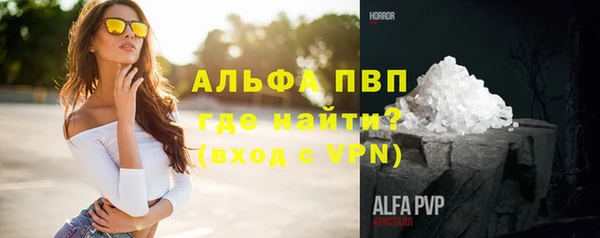 хмурый Армянск