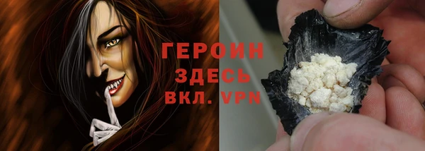 ALPHA PVP Аркадак