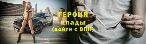 хмурый Армянск