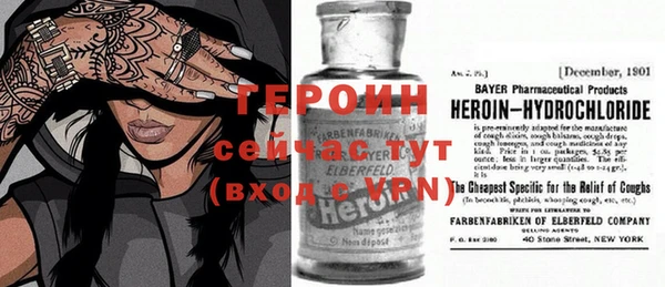 хмурый Армянск