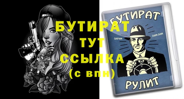 хмурый Армянск