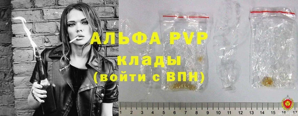ALPHA PVP Аркадак