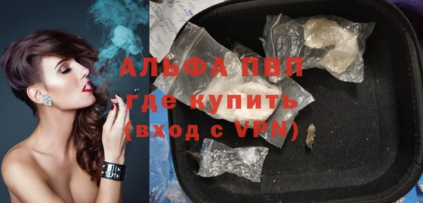 хмурый Армянск
