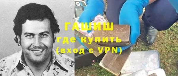 хмурый Армянск