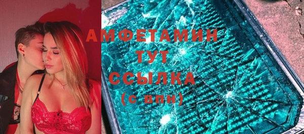 ALPHA PVP Аркадак