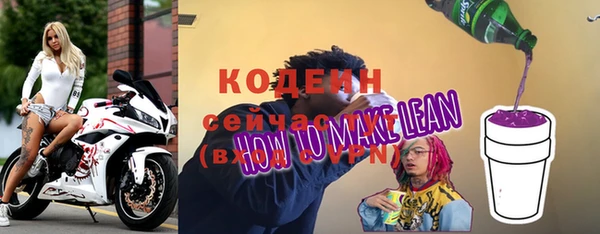 spice Арсеньев