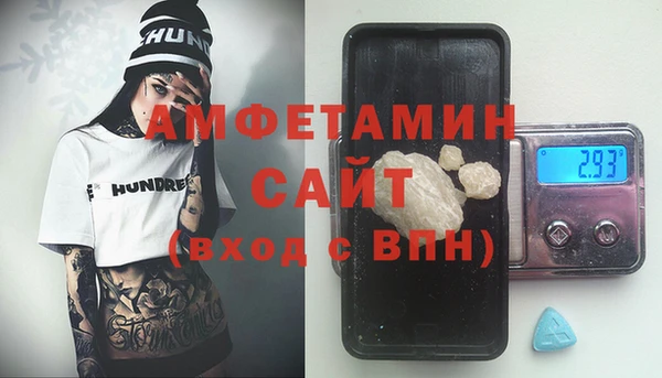 хмурый Армянск
