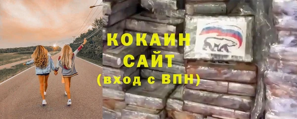 ALPHA PVP Аркадак