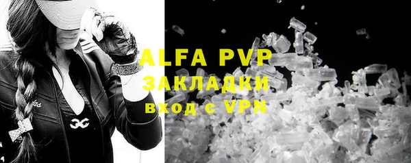 ALPHA PVP Аркадак