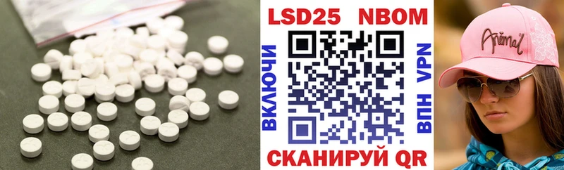 Лсд 25 экстази кислота  Сосновка 