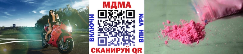 MDMA кристаллы где купить Сосновка