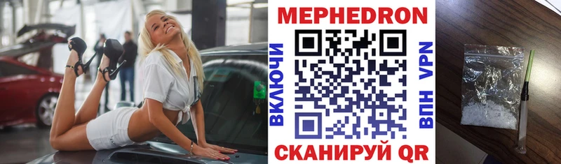 как найти закладки  Сосновка  Меф мука 