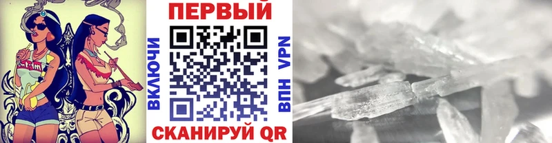 Первитин витя  что такое наркотик  ссылка на мегу ТОР  Сосновка 