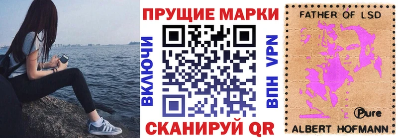 Марки N-bome 1500мкг  продажа наркотиков  Сосновка 