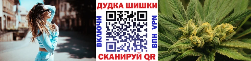 Бошки Шишки конопля  как найти закладки  Сосновка 